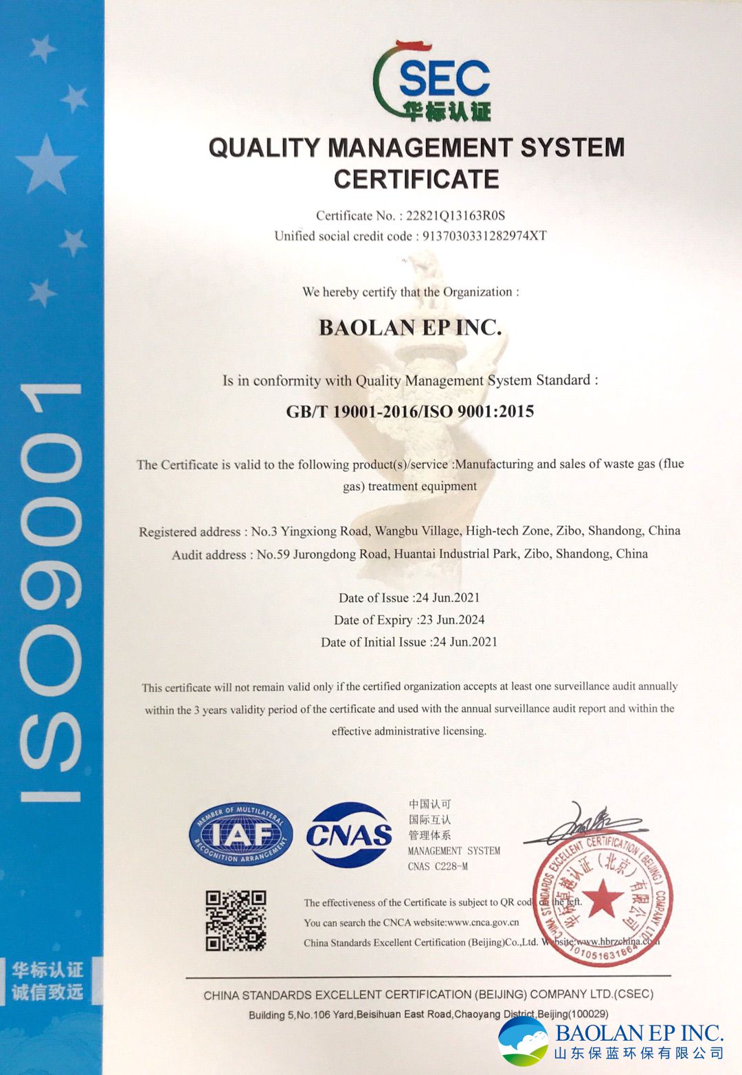 ISO 9001 Quality Management System Certificate