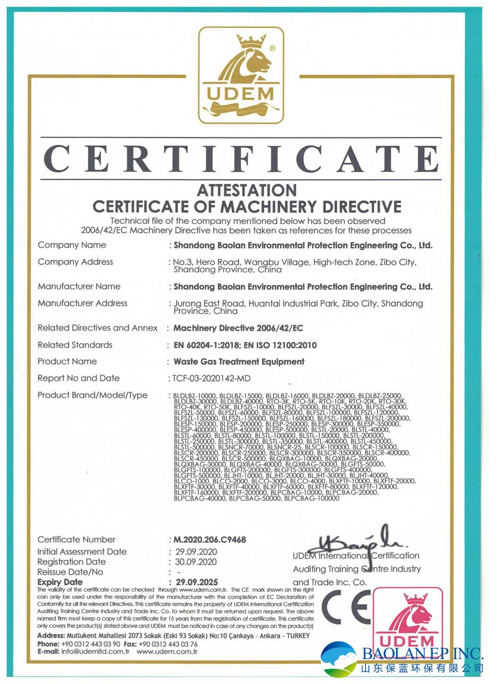 UDEM Certificate of Machinery Directive.jpg