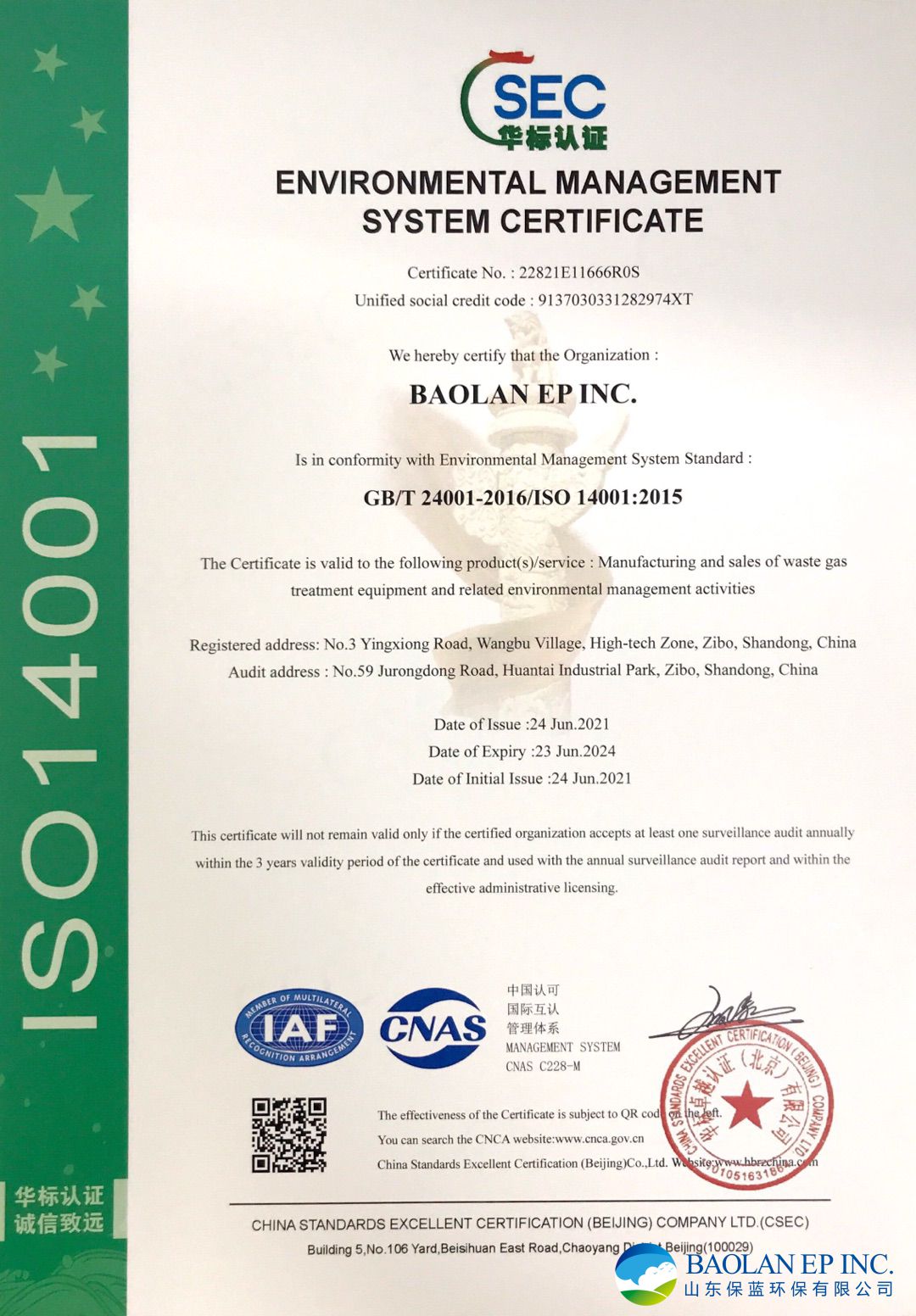 ISO 14001 Environment Management System Certificate