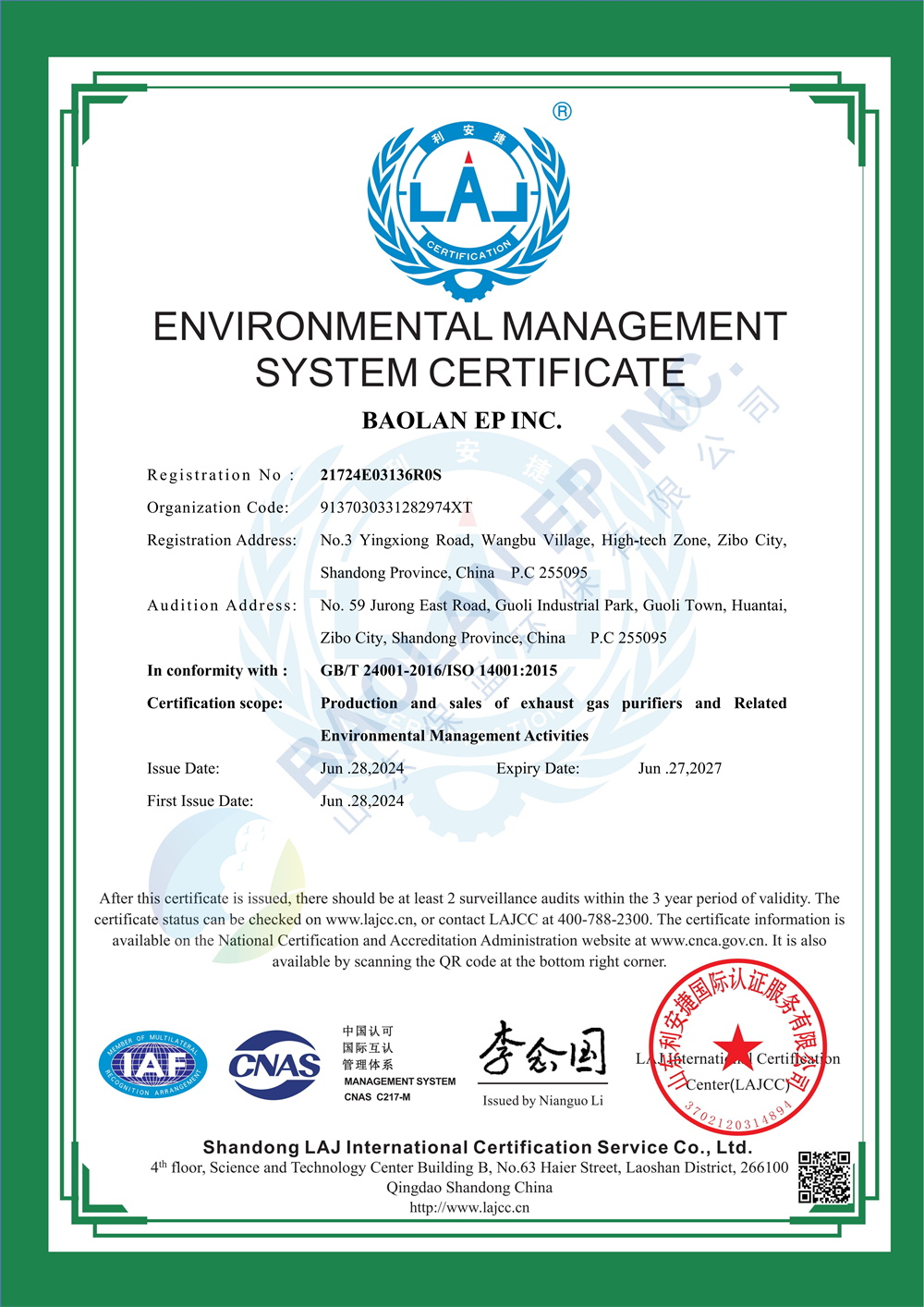 ENVIRONMENTAL MANAGEMENT SYSTEM CERTIFICATE
