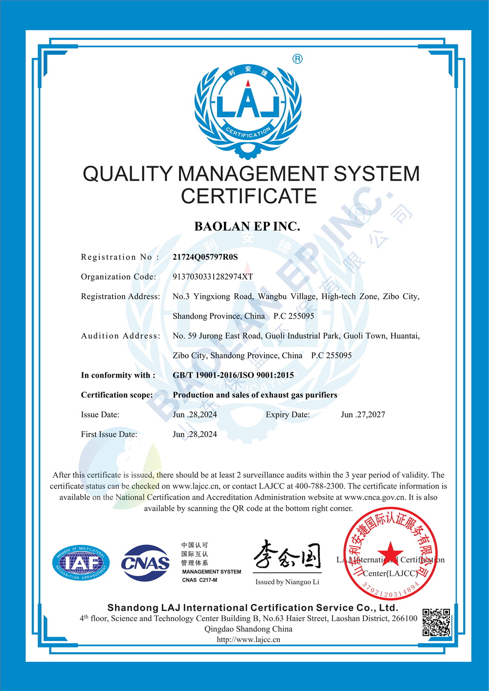 QUALITY MANAGEMENT SYSTEM CERTIFICATE